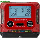 ■理研 個人装着型マルチガス検知器 GX-3RPro(酸素・二酸化硫黄)乾電池仕様【Bluetooth対応】〔品番:GX3RPROB01E300D1〕【5215...