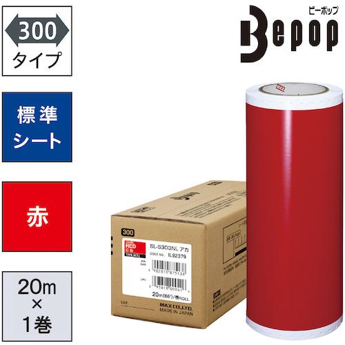 MAX ӡݥå ɸॷ 300mm SL-S303NL  (20m1) :SLS303NL͡5216872...