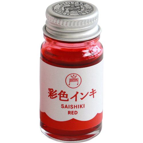 ■マジックインキ ギター彩色インキ 赤〔品番:SAS12MLT2〕【5226353:0】[送料別途見積り][掲外取寄][店頭受取不可]