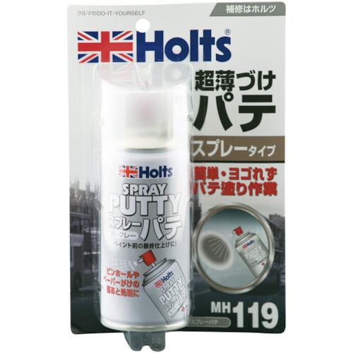 ■Holts MH119 スプレーパテ 4978955001198〔品番:MH119〕【5227538:0】[店頭受取不可]