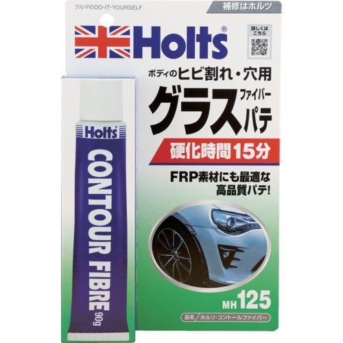 ■Holts MH125 コントールファイバー 4978955001259〔品番:MH125〕【5228708:0】[店頭受取不可]
