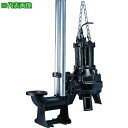 ■ツルミ 汚物用水中スクリューポンプ 50HZ 口径150mm 三相200V〔品番:TOS150SC418.5L5350HZ〕【5242342:0】[法人・事業...