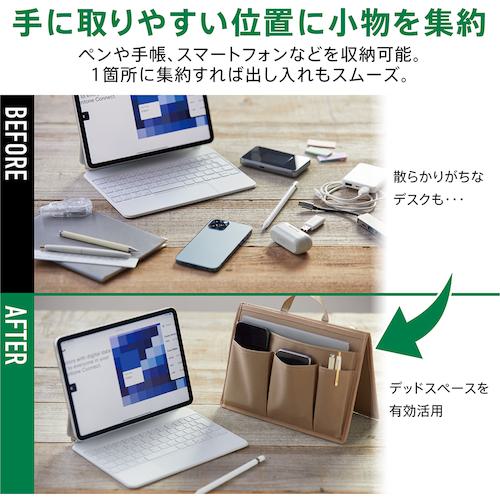 ■KING JIM スタンドオ-ガナイザ- ミニ ベ-ジュ〔品番:SOZ100BE〕【5246974:0】[送料別途見積り][掲外取寄][店頭受取不可]