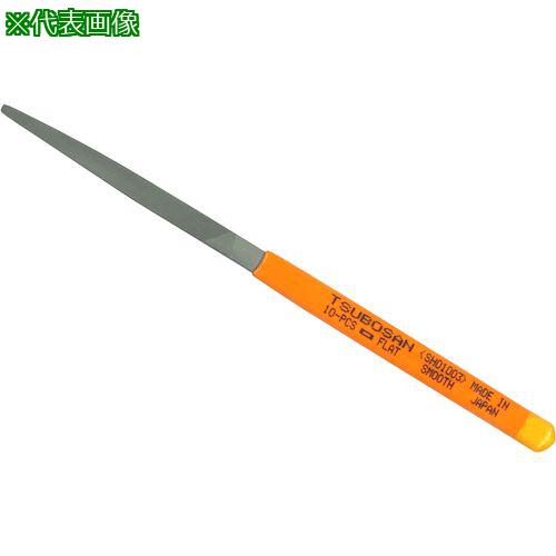 ■ツボサン 組ヤスリ 5本型 先細 細目 単品〔品番:SH00503P〕【5250314:0】[送料別途見積り][掲外取寄][店頭受取不可]