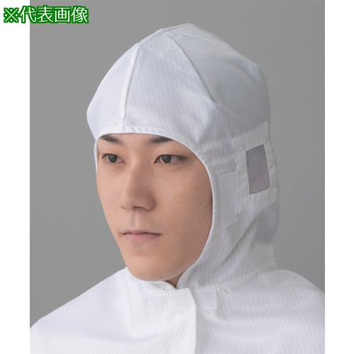 ■TriApex クリーンフード FC406C ブルー FREE〔品番:FC406C02FREE〕【5259733:0】[送料別途見積り][掲..