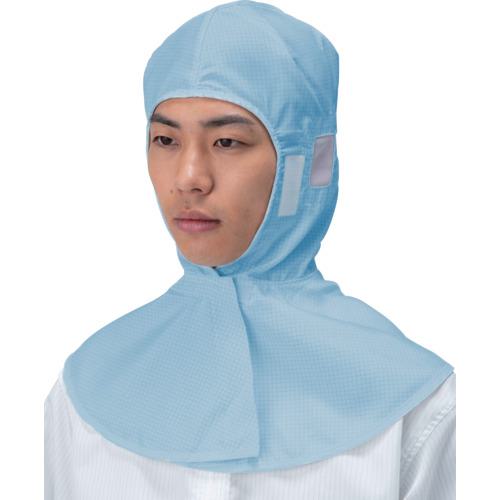 ■TriApex ESD対策フード FG434C ブルー FREE〔品番:FG434C02FREE〕【5259745:0】[送料別途見積り][掲外..