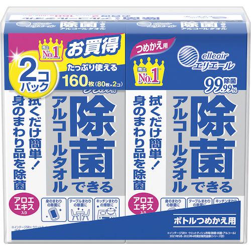 ■エリエール 除菌できるアルコールタオル つめかえ用 80枚×2P〔品番:21000183〕【5295371:0】[送料別途見積り][掲外取寄][店頭受取不可]