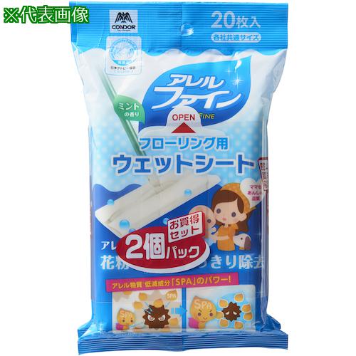 ■コンドル フローリング用ウェットシートNEWAF 20枚入×2〔品番:181834〕【5298552:0】[送料別途見積り][掲外取寄][店頭受取不可]