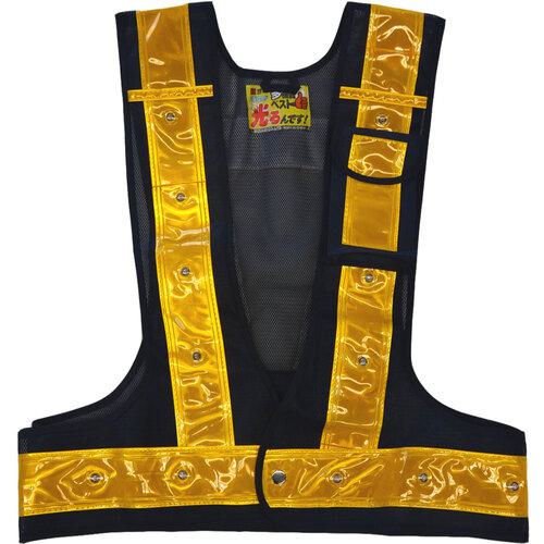■ミズケイ 多機能ベスト「光るんです」黄LEDタイプ(紺/金)〔品番:3017009〕【5301359:0】[送料別途見積り][掲外取寄][店頭受取不可]
