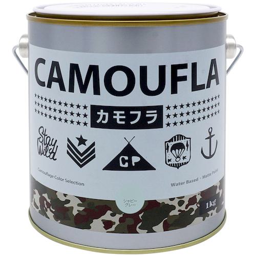 ■ニッぺ 水性塗料 カモフラ-CAMOUFLA- シャビーグレー1KG 〔品番:4976124876837〕【5329697:0】[送料別途見積り][掲外取寄][店頭受取不可]