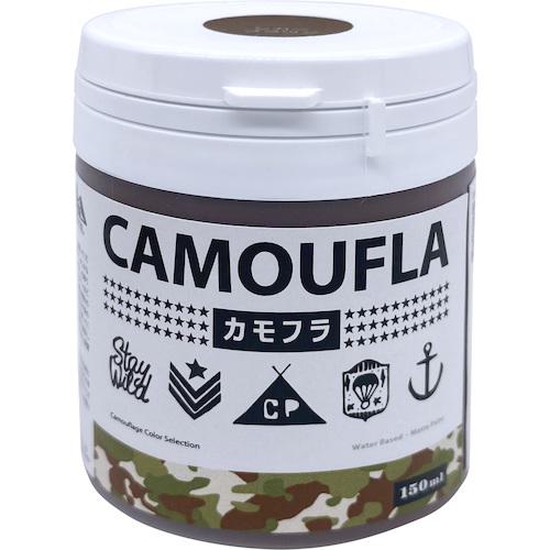 ■ニッぺ 水性塗料 カモフラ-CAMOUFLA- シガーブラウン150ML 〔品番:4976124876721〕