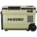 ■HiKOKI 18V-14.4V コードレス冷温庫大容量サイズ25L サンドベージュ マルチボルトセット品〔品番:UL18DBAWMBZ〕【5334199:0】[店頭受取不可]