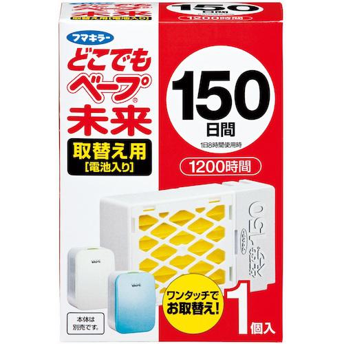 ■フマキラー どこでもベープ未来150日取替え用1個入《48個入》〔品番:448542〕【5346144×48:0】[送料別途見積り][掲外取寄][店頭受取不可]