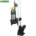 ■ツルミ 樹脂製雑排水用水中ハイスピンポンプ 50HZ 口径80mm 三相200V〔品番:TOK280PNW23.75150HZ〕【5351732:0】[法人・...