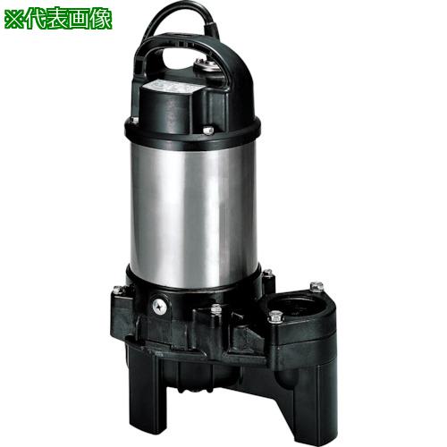 ■ツルミ 樹脂製汚物用水中ハイスピンポンプ 50HZ 口径50mm 三相200V〔品番:50PU2.255350HZ〕【5351756:0】[送料別途見積り][法人・事業所限定][外直送][店頭受取不可]