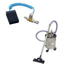 ■アクアシステム エア式バキュームクリーナー 掃除機セット ステンレス製 足元スイッチ仕様 AVC-550SUS-SET〔品番:AVC550SUSSETAF〕【...
