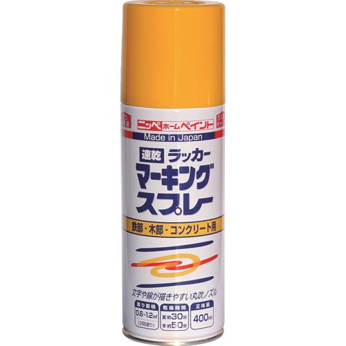 《メーカー》ニッペホームプロダクツ（株）《品番》4976124263446《特長》●乾きが速く、マーキングに適した、丸吹きノズルのスプレー塗料です。●有害な鉛化合物、トルエンは原料として配合しておりません。●鉄部、木部、コンクリートに塗れます。《用途》●建築工事、土木工事などのマーキングに。●鉄部・木部・コンクリートに塗れます。《仕様》●色:イエロー●容量(L):0.4●乾燥時間:夏:約30分冬:約50分●塗布面積(［［M2］］):約0.6〜1.2●塗り重ね回数:2《仕様2》《原産国（名称）》日本《材質／仕上》●合成樹脂（アクリル）●顔料●有機溶剤《セット内容／付属品》《注意》●ポリエチレン、ポリプロピレン、軟質塩ビ、アルミ、ステンレス、自動車、高級家具、皮製品、食器類、テーブルなどには使用しないでください。《JANコード》4976124263446《本体質量》415.0gニッぺ　ラッカーマーキングスプレー　400ML　イエロー〔品番：4976124263446〕[注番:5367513][本体質量：415.0g]《包装時基本サイズ：65.00×65.00×214.00》〔包装時質量：415.0g〕分類》工事・照明用品》塗装・内装用品》塗料☆納期情報：取寄管理コード(006) メーカー直送品 (欠品の場合有り)