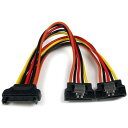 ■StarTech PC電源ケーブル/LP4 - SATA分岐/ラッチ付/15cm/4 - 15ピン/メス-オス/シリアルATA Y字分岐〔品番:PYO2LSA...