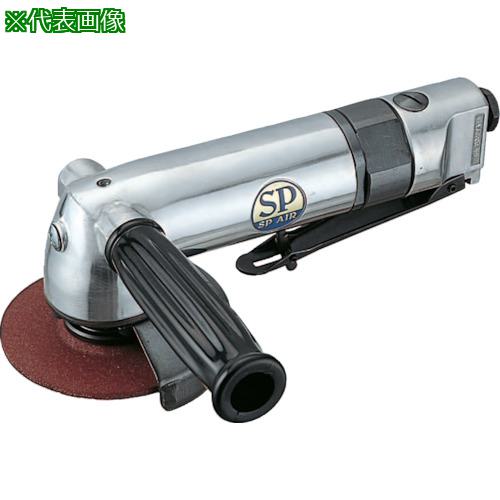 ■SP アングルグラインダー100mm〔品番:SP1254〕【5414661:0】[店頭受取不可]