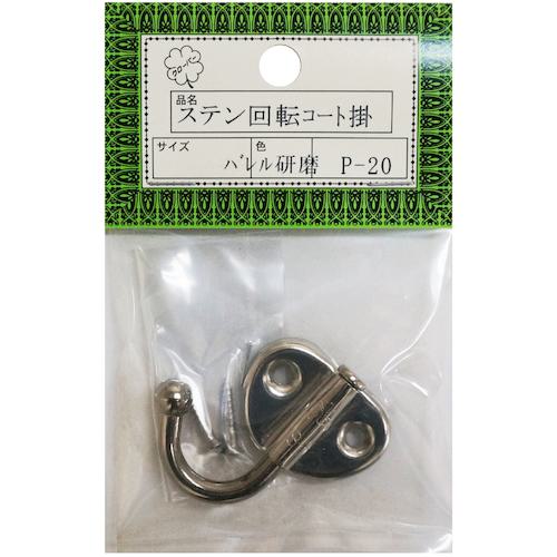 ˥å P-20᥹ƥžȳ(10):HGP20͡5420402:0[ӸѤ][ǳ][ŹƬԲ]