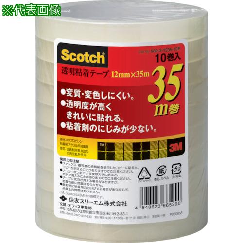■3M 透明粘着テープ500 12mmX35m 10巻パック〔品番:5003123510P〕【5421101:0】[店頭受取不可]
