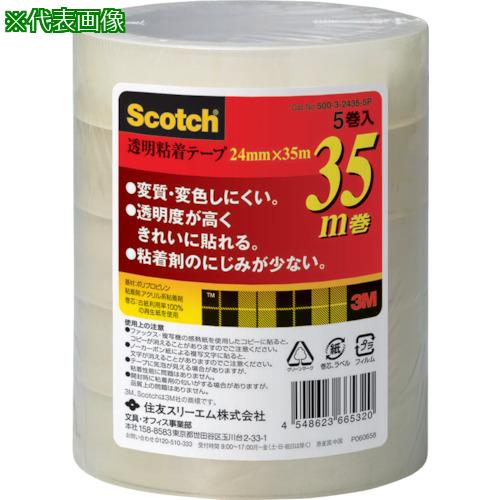 ■3M 透明粘着テープ500 24mmX35m 5巻パック〔品番:500324355P〕【5421152:0】[店頭受取不可]