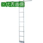 ■PiCa 避難用鋼製折りたたみはしごES 7.1m〔品番:ES72〕【5425751:0】[送料別途見積り][法人・事業所限定][外直送][店頭受取不可]