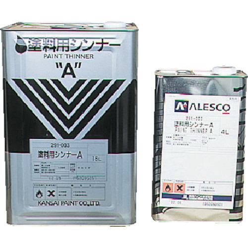 ■KANSAI 塗料用シンナーA 4L 《4缶入》〔品番:NO.29100304〕【5430496×4:0】[送料別途見積り][掲外取寄][店頭受取不可]