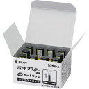 ■PILOT ホワイトボードマーカーレフィル ボードマスターカートリッジ コンパクトパック ブラック〔品番:WMRF8010B〕【5437207:0】[店頭受取...