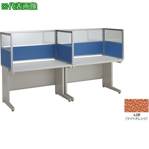 ■NAIKI 飛沫対策パネル〔品番:NR127CPLCBLOR〕【5438774:0】[送料別途見積り][法人・事業所限定][外直送][店頭受取不可]