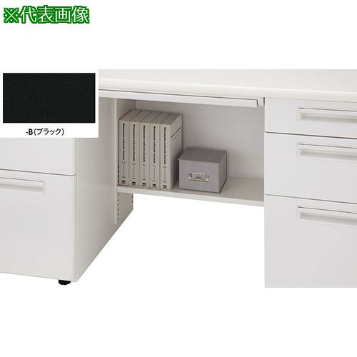 ■NAIKI 足元棚(両袖デスク用) W1400用〔品番:XEFT14WB〕【5440286:0】[送料別途見積り][法人・事業所限..