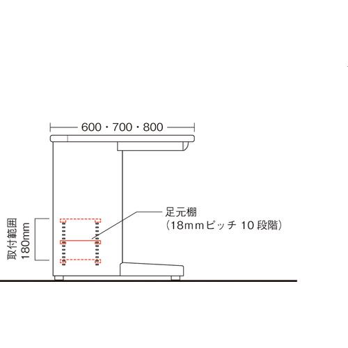 ■NAIKI 足元棚(片袖デスク用) W1200用〔品番:XEFT12SB〕【5443453:0】[送料別途見積り][法人・事業所限定][外直送][店頭受取不可] [2]