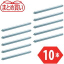 ■TRUSCO まとめ買い 取替用単品 スチールローラー Φ57×2.1t W500 S付10本セット〔品番:VL57W5002110P〕【5454432:0】...