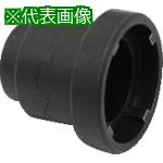 ■冨士精密 FINE U-NUT用専用ソケットM10X0.75 差込角9.52mm〔品番:FUT00〕【5456455:0】[店頭受取不可]