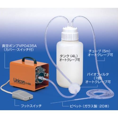 ■日東 卓上吸引器システム〔品番:HK435A〕【5467549:0】[送料別途見積り][掲外取寄][店頭受取不可]