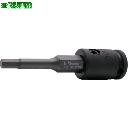 ■Ko-ken インパクト ヘックス ビット ソケット 3/8”SQ.DR. 14MM〔品番:13134M.9214〕【5469623:0】[送料別途見積り][掲外取寄][店頭受取不可]