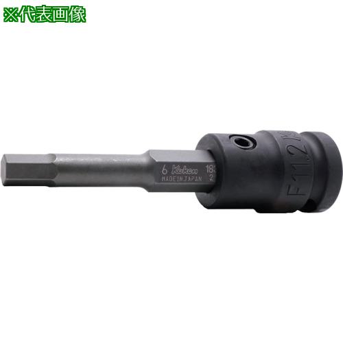 ■Ko-ken インパクト ヘックス ビット ソケット 1/2”SQ.DR. 7MM〔品番:14134M.987〕【5475923:0】[送料..
