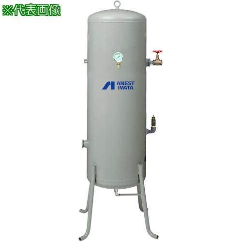 ■アネスト岩田 空気タンク 1000L 内面エポキシ樹脂塗装〔品番:SAT1001C85〕【5476870:0】[法人・事業所限定][外直送元][店頭受取不可]