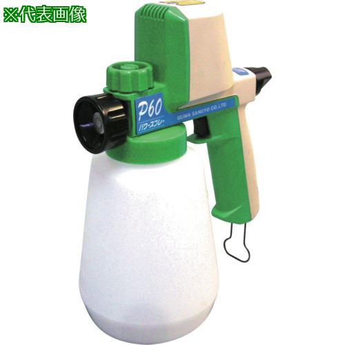 ■精和産業 P60ー60Hz(パワースプレー)〔品番:116060〕【5512258:0】[法人・事業所限定][直送元][店頭受取不可]