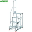 ■TRUSCO アルミ製作業用踏台 4段 高さ1.2m 天板寸法600×400 段高300mm 階段片手すり付き〔品番:TSF4612TK300〕【551415...