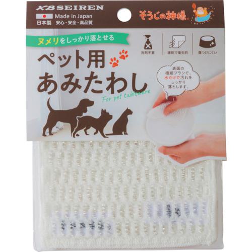 ■KBSEIREN そうじの神様 ペット用あみたわし(2枚入)《100個入》〔品番:S096〕【5519465×100:0】[送料別..
