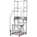 ■TRUSCO アルミ製作業用踏台 3段 高さ0.9m 天板寸法600×400 段高300mm フルセット手すり付き〔品番:TSF369TF300〕【55200...