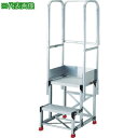 ■TRUSCO アルミ製作業用踏台 2段 高さ0.5m 天板寸法600×400 段高250mm 天場三方手すり付き〔品番:TSF265TS250〕【552007...
