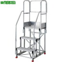 ■TRUSCO アルミ製作業用踏台 3段 高さ0.9m 天板寸法600×400 ステップ奥行250mm フルセット手すり付き〔品番:TSF36259TF300〕...