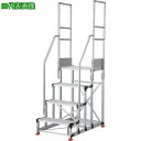 ■TRUSCO アルミ製作業用踏台 縞板タイプ 4段 高さ1.2m 天板寸法600×400 段高300mm 階段両手すり付き〔品番:TSFC4612TR300〕...