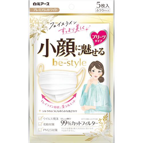 ■白元 ビースタイルプリーツタイプふつうサイズプレミアムホワイト5枚《80個入》〔品番:582310〕【5524362×80:0】[送料別途見積り][掲外取寄][店頭受取不可](4)