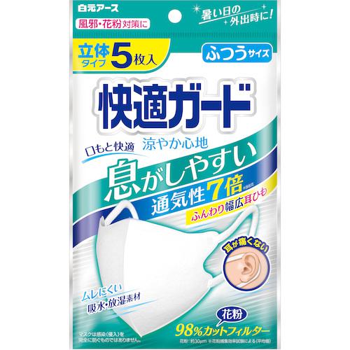 ■白元 快適ガード涼やか心地ふつうサイズ5枚《80個入》〔品番:581270〕【5524363×80:0】[送料別途見積り][掲外取寄][店頭受取不可]
