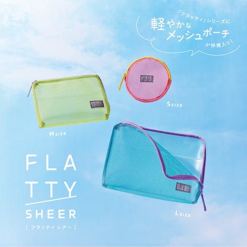 ■KING JIM FLATTY SHEER Mサイズ 黄色〔品番:5164Y〕【5536161:0】[送料別途見積り][掲外取寄][店頭受取不可] 2