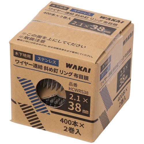 WAKAI ţ2 磻䡼Ϣţ ƥ쥹  2.1X38:HCWRS38͡5536313:0[ӸѤ]...
