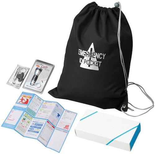 ■リンクサス IDポケット付 非常持出しセット4点《50S入》〔品番:ID214〕【5538956×50:0】[送料別途見積..